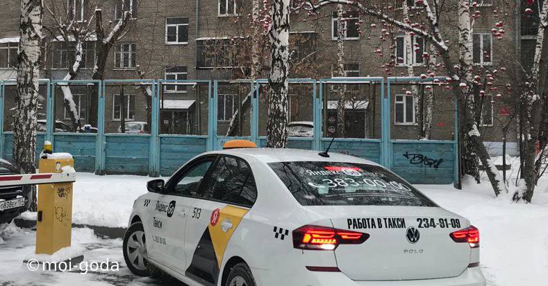 Яндекс.Такси скорректирует цены на поездки в час пик