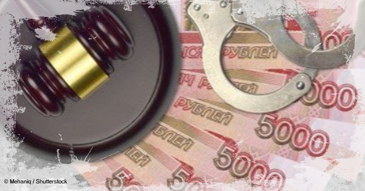 Шок: похищенные мошенниками у пенсионеров деньги выводились на Украину
